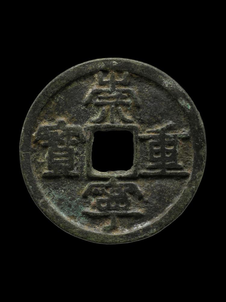 图片[2]-coin BM-1990-0514.28-China Archive
